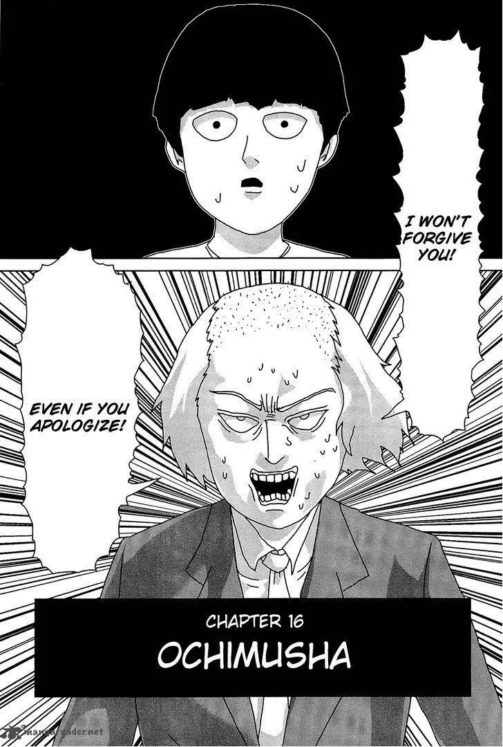 Mob Psycho 100 Chapter 16 page 1