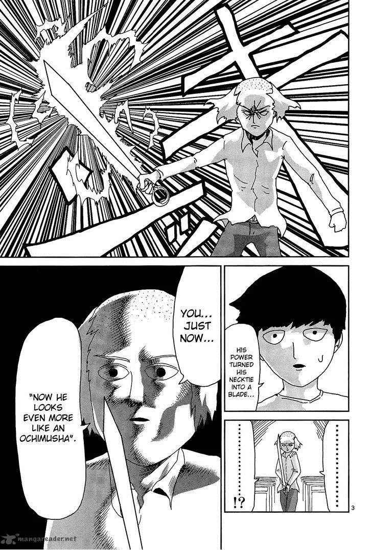 Mob Psycho 100 Chapter 16 page 3