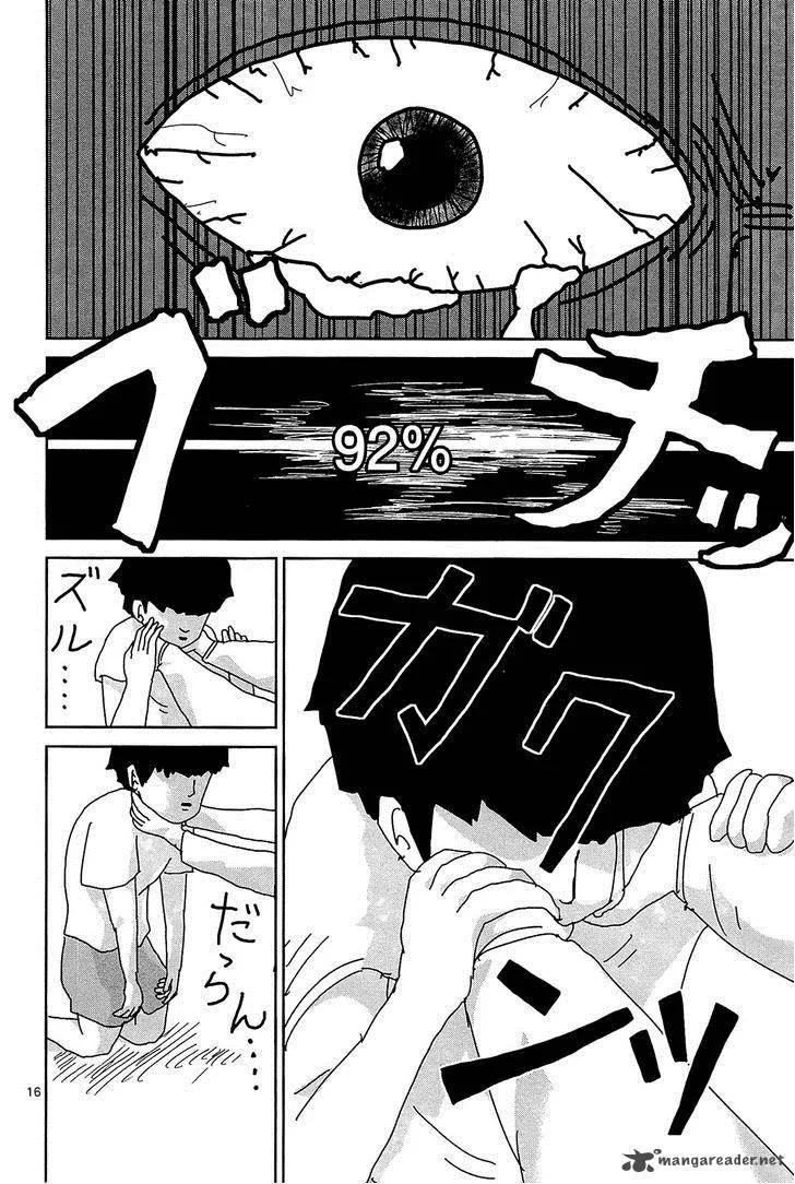Mob Psycho 100 Chapter 17 page 16