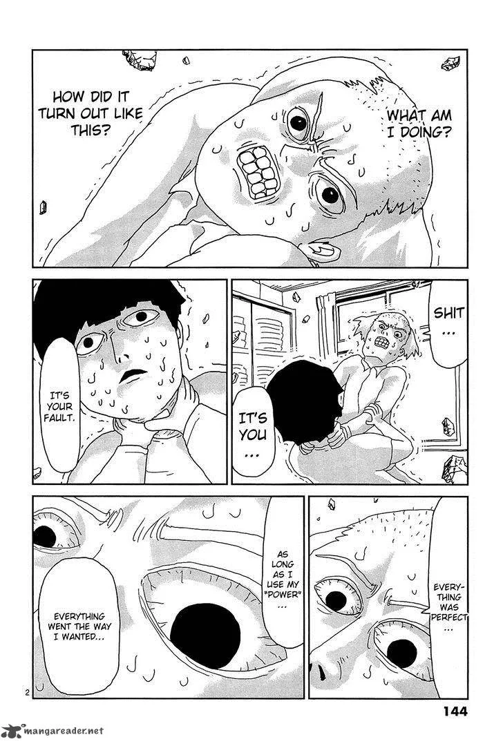 Mob Psycho 100 Chapter 17 page 2