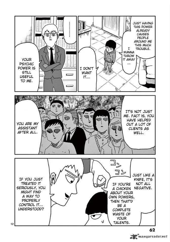 Mob Psycho 100 Chapter 20 page 12