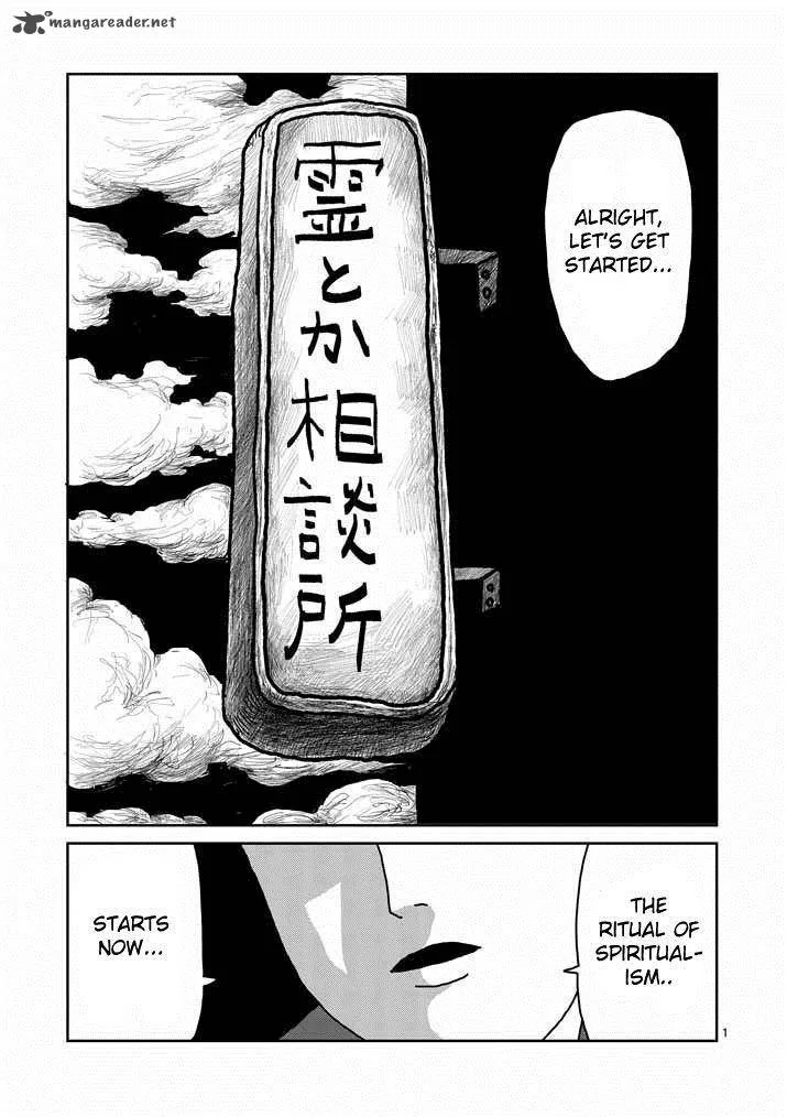 Mob Psycho 100 Chapter 20 page 1