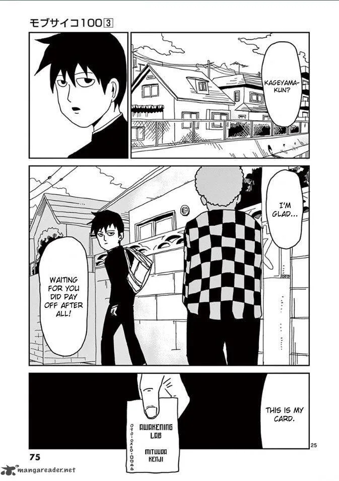 Mob Psycho 100 Chapter 20 page 25