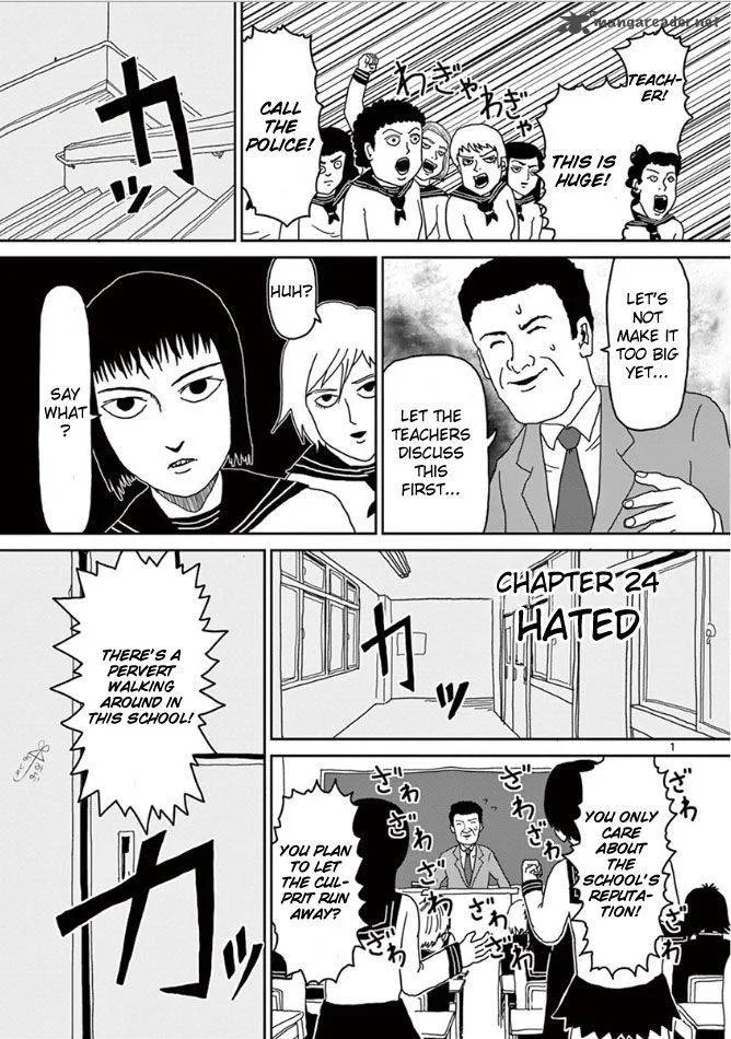 Mob Psycho 100 Chapter 24 page 1