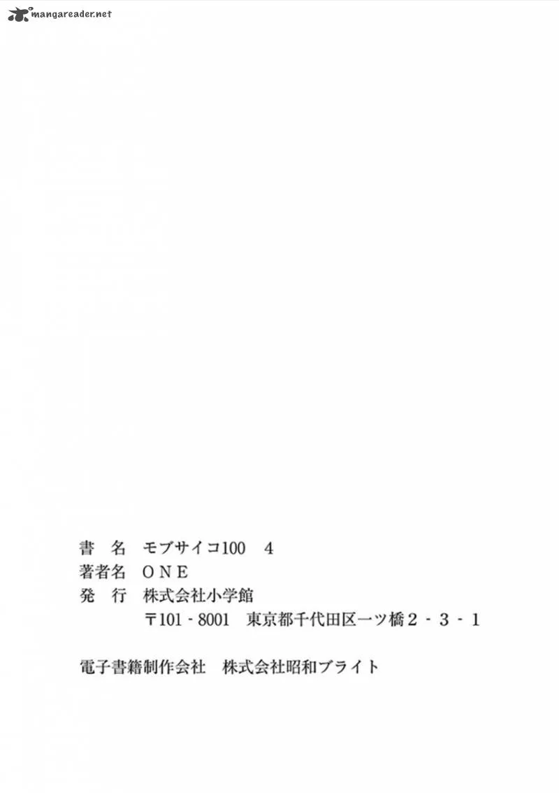 Mob Psycho 100 Chapter 34 page 29