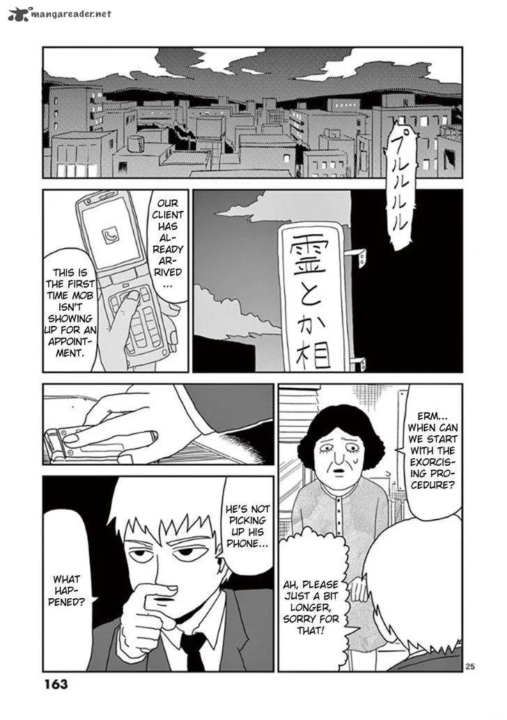 Mob Psycho 100 Chapter 42 page 25