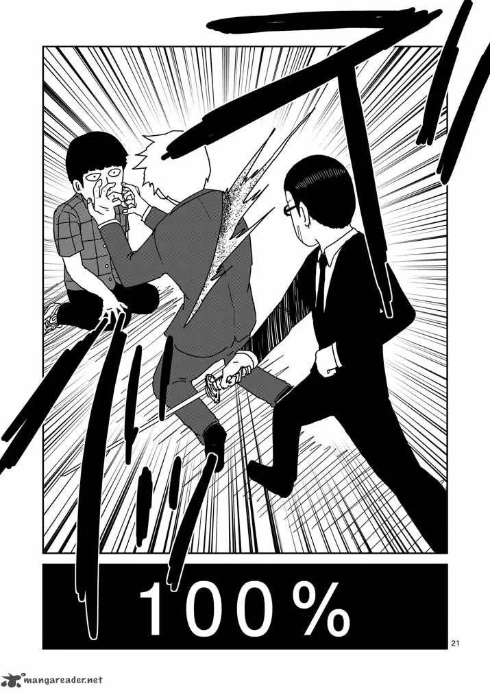 Mob Psycho 100 Chapter 46 page 20