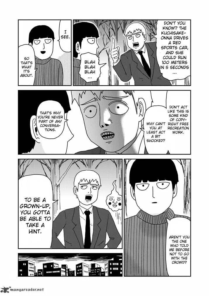 Mob Psycho 100 Chapter 55 page 12
