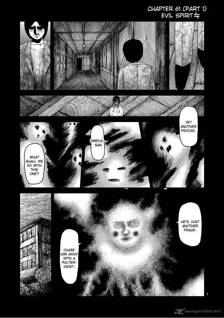 Mob Psycho 100 Chapter 61 page 1