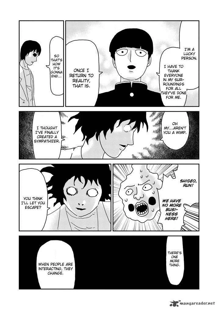 Mob Psycho 100 Chapter 65 page 42