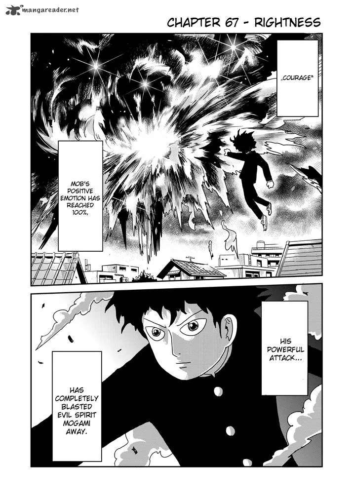 Mob Psycho 100 Chapter 67 page 1