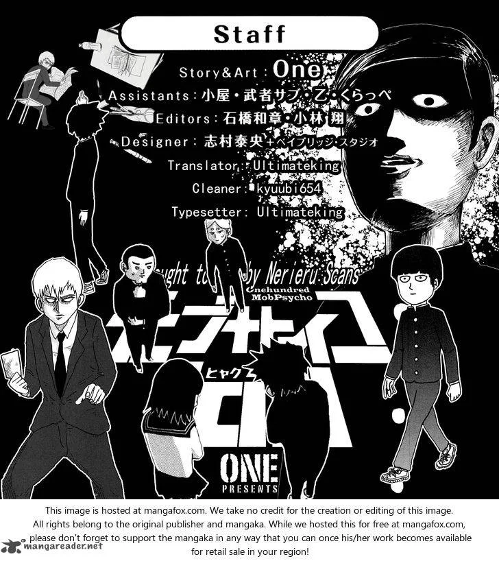 Mob Psycho 100 Chapter 7 page 23
