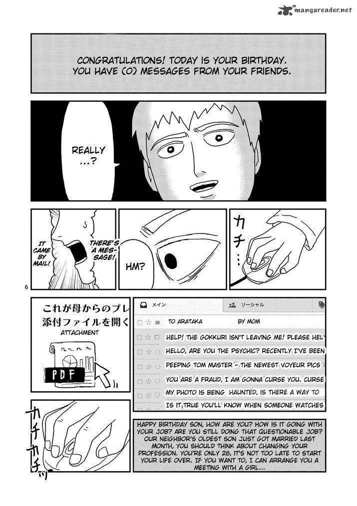 Mob Psycho 100 Chapter 70 page 6