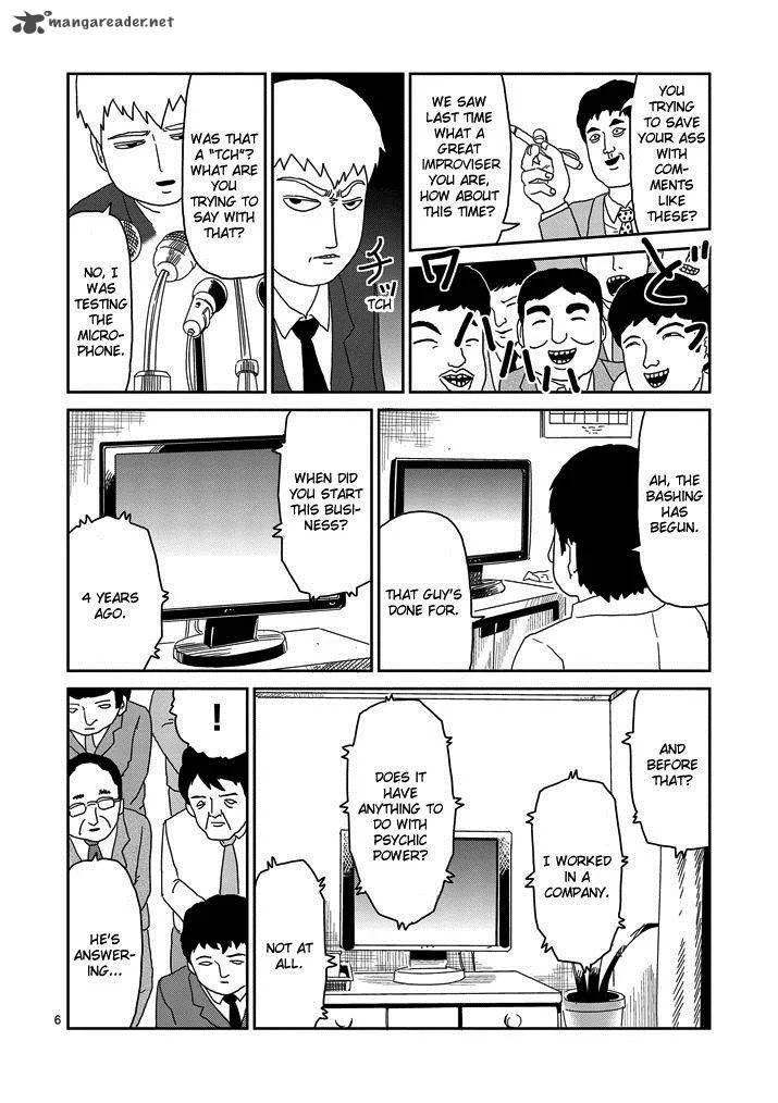 Mob Psycho 100 Chapter 73 page 6