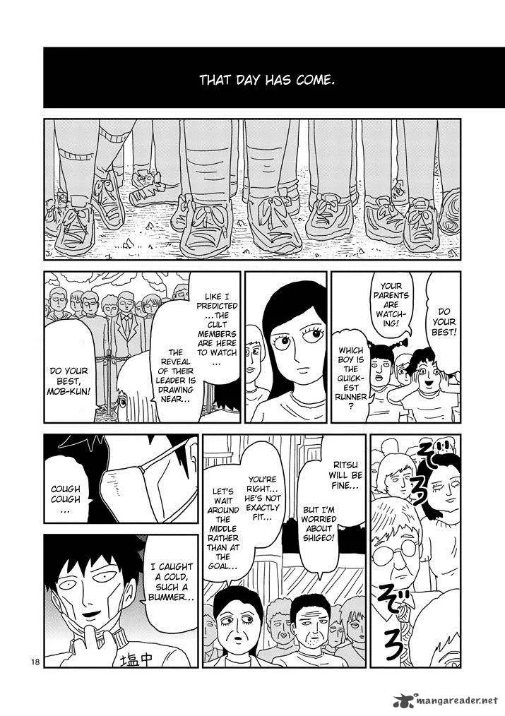 Mob Psycho 100 Chapter 74 page 18