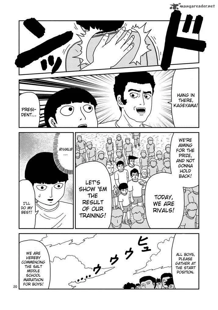 Mob Psycho 100 Chapter 74 page 20