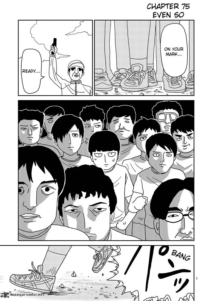 Mob Psycho 100 Chapter 75 page 1