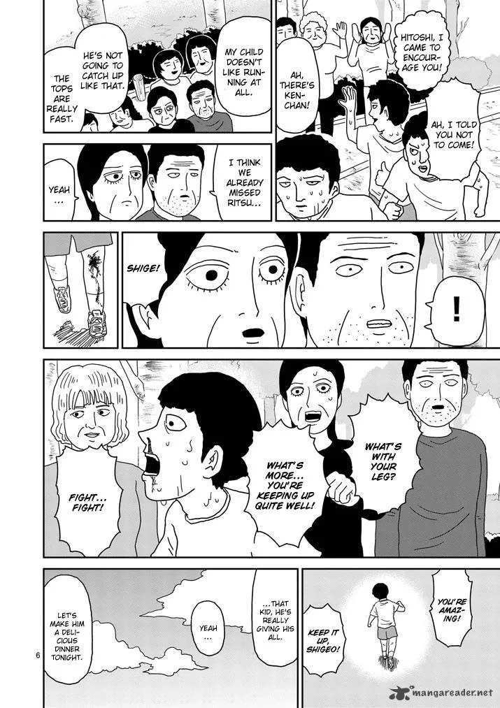 Mob Psycho 100 Chapter 75 page 6