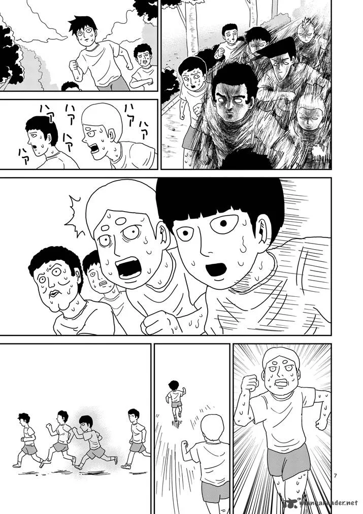 Mob Psycho 100 Chapter 75 page 7