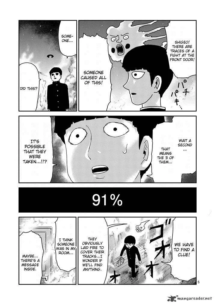 Mob Psycho 100 Chapter 76 page 5
