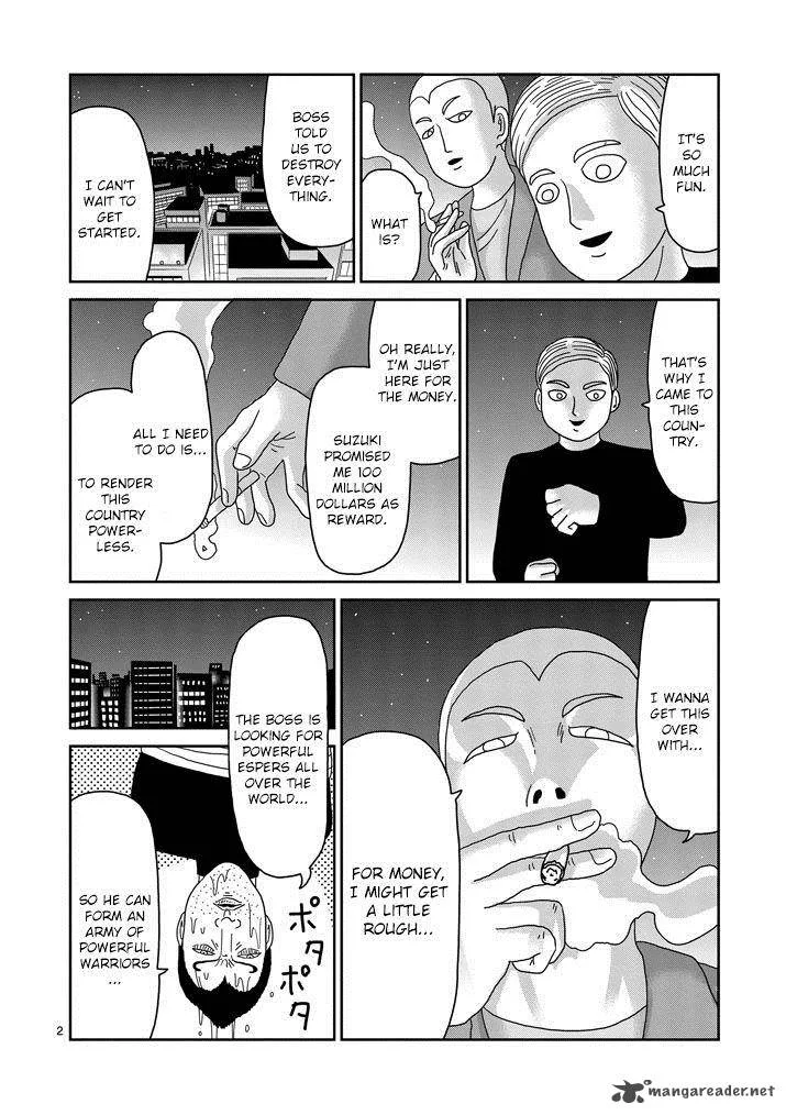 Mob Psycho 100 Chapter 79 page 2
