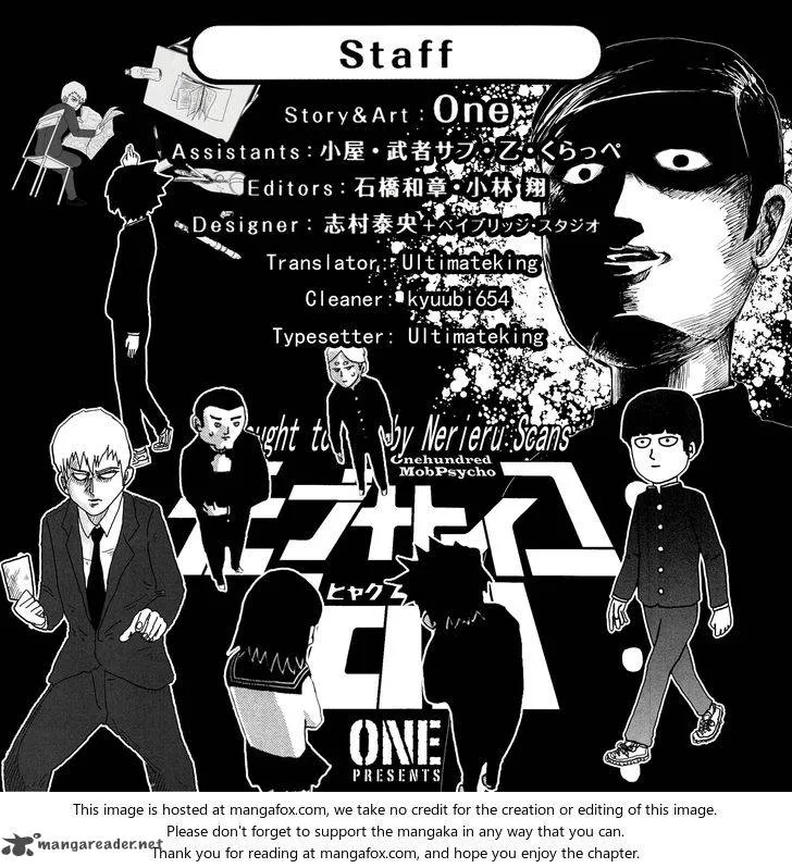 Mob Psycho 100 Chapter 8 page 34