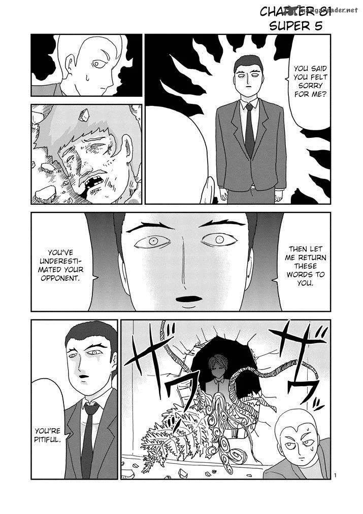 Mob Psycho 100 Chapter 81 page 1
