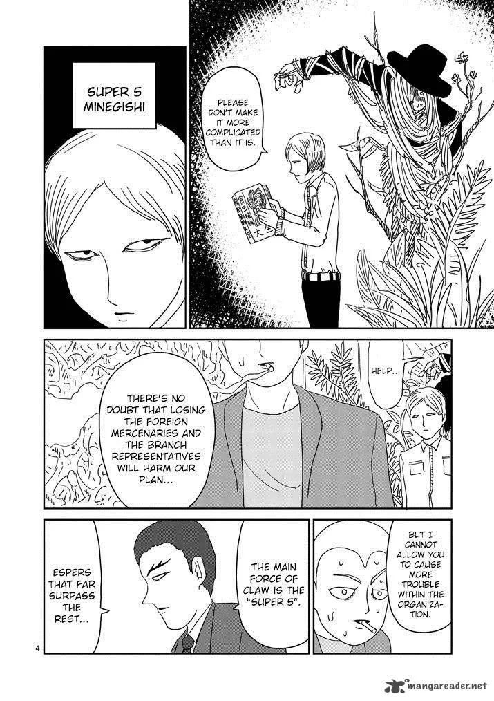 Mob Psycho 100 Chapter 81 page 4