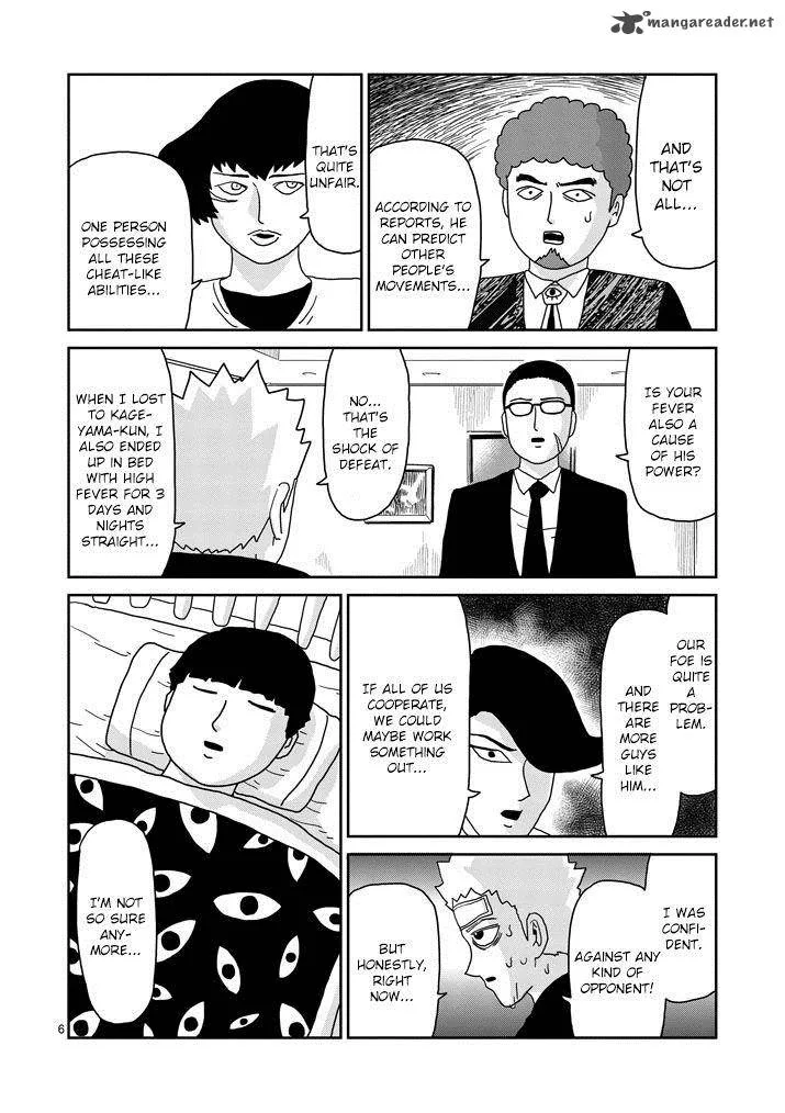 Mob Psycho 100 Chapter 82 page 6