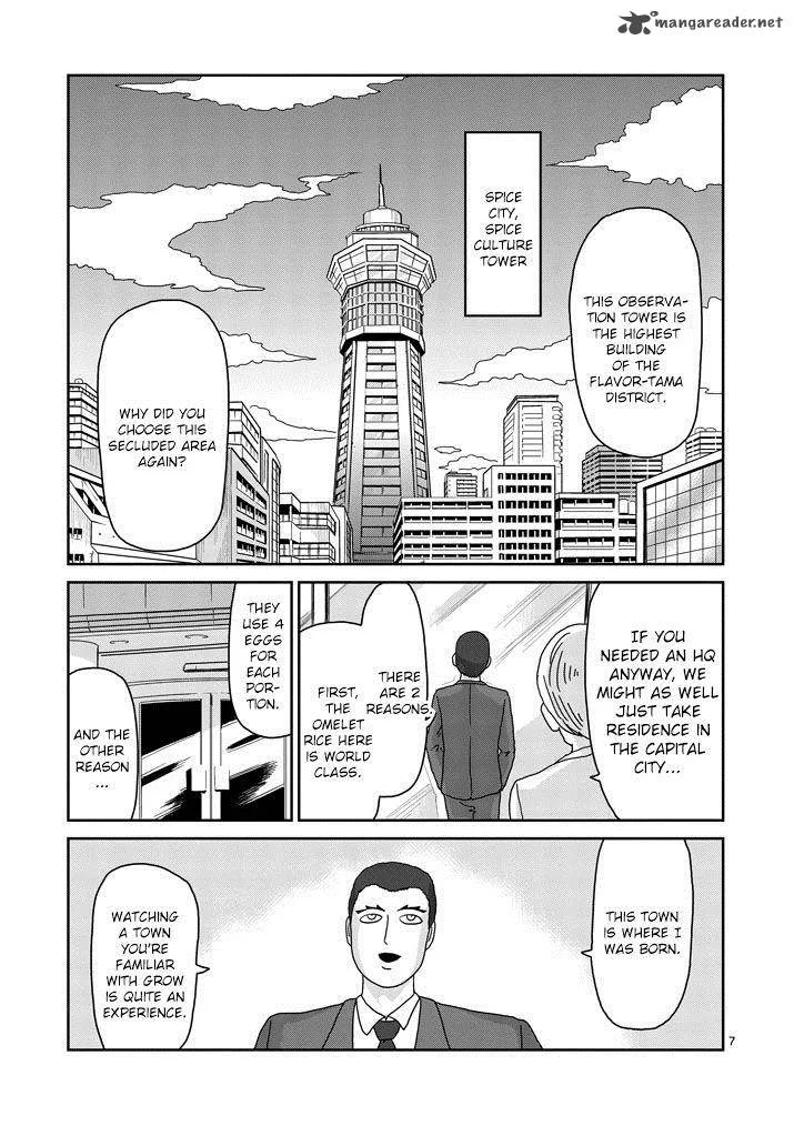 Mob Psycho 100 Chapter 82 page 7