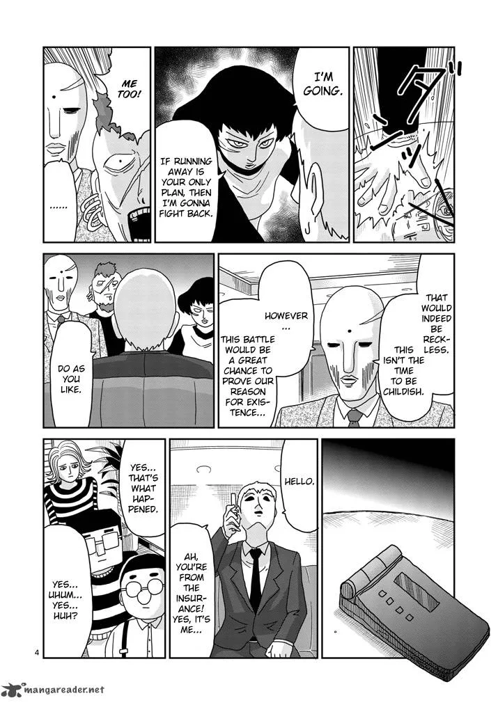 Mob Psycho 100 Chapter 83 page 4