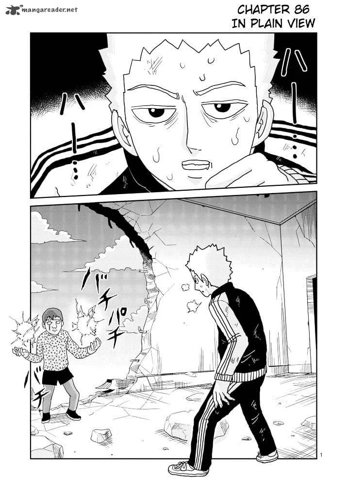 Mob Psycho 100 Chapter 86 page 1