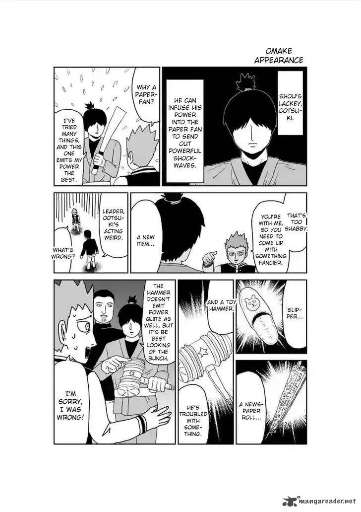 Mob Psycho 100 Chapter 89 page 24