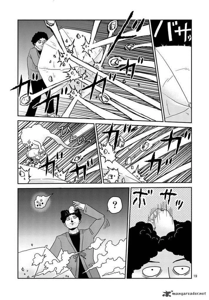 Mob Psycho 100 Chapter 89 page 19
