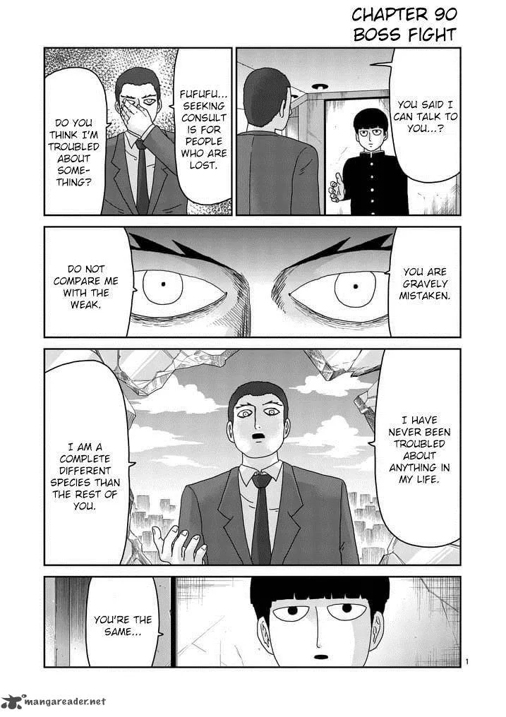 Mob Psycho 100 Chapter 90 page 1