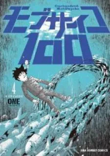 Mob Psycho 100 cover