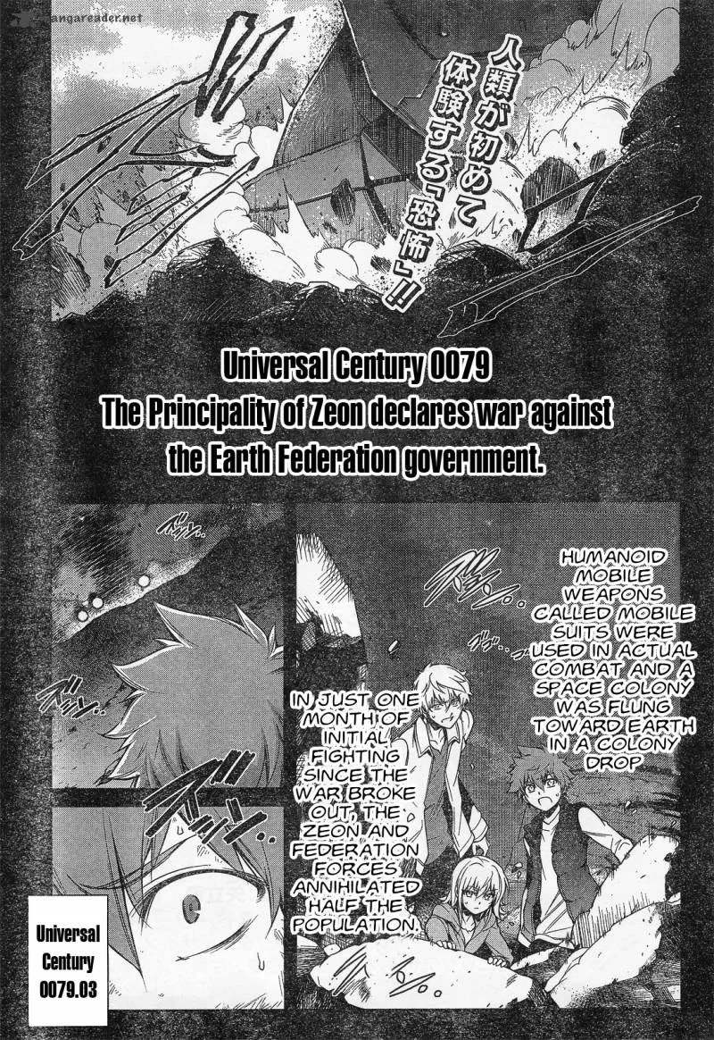 Mobile Suit Gundam: Advance of Z - The Traitor to Destiny Chapter 1 page 1