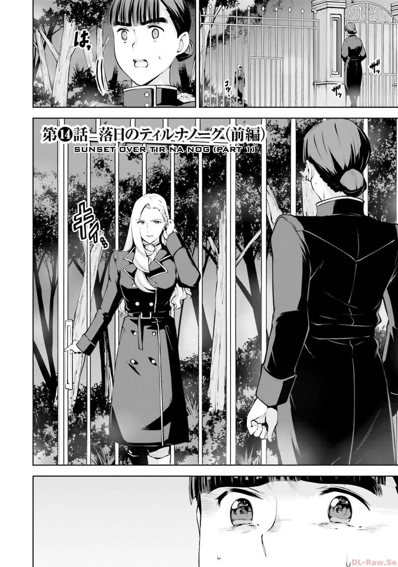 Mobile Suit Gundam: Battle Operation Code Fairy Chapter 14 page 2