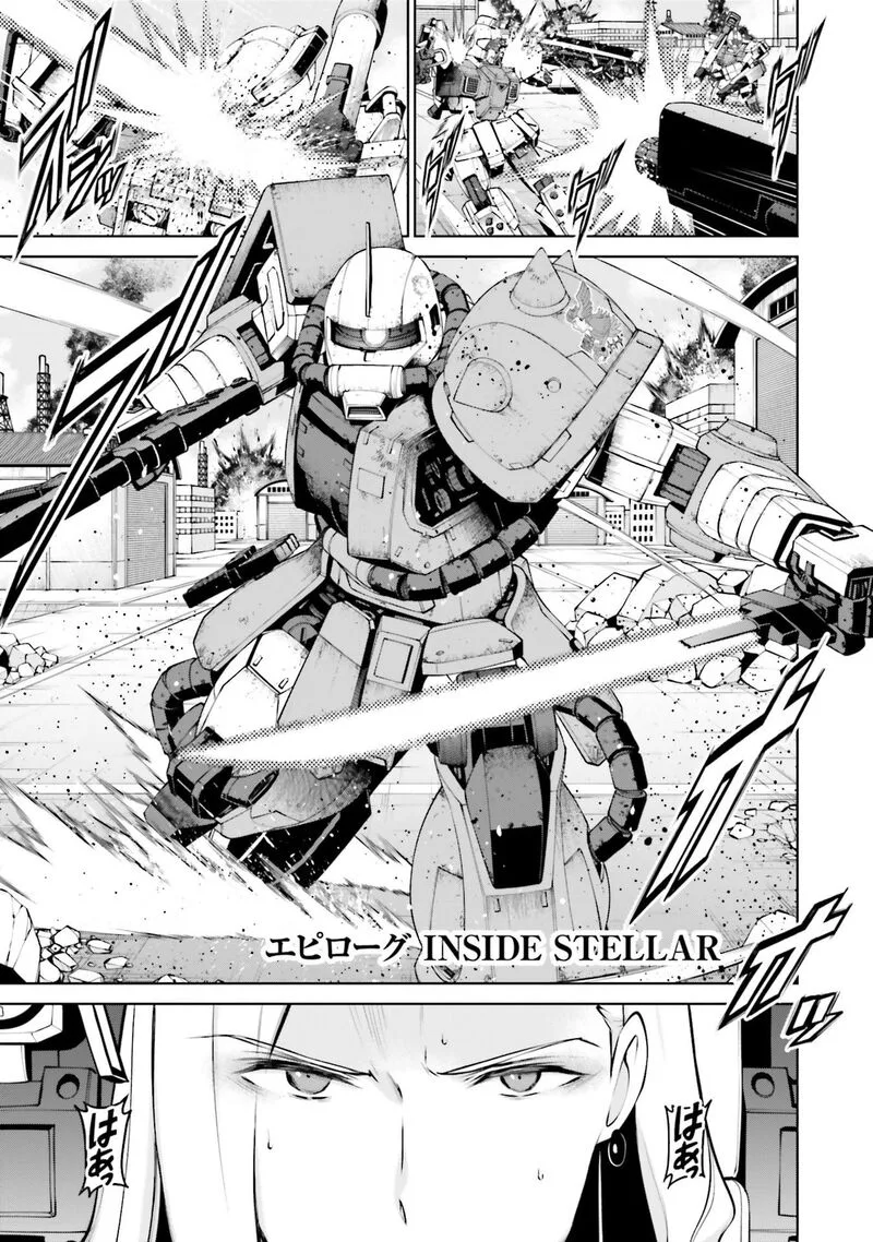 Mobile Suit Gundam: Battle Operation Code Fairy Chapter 23 page 2