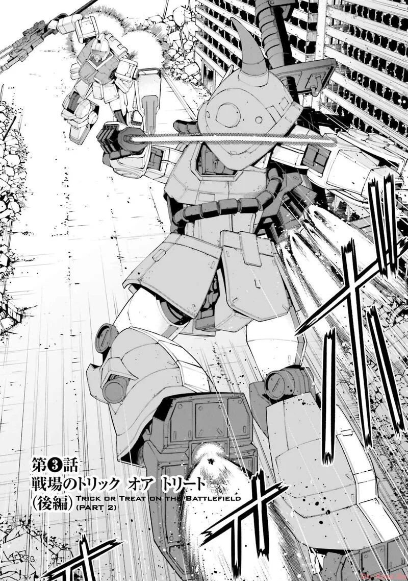 Mobile Suit Gundam: Battle Operation Code Fairy Chapter 3 page 3