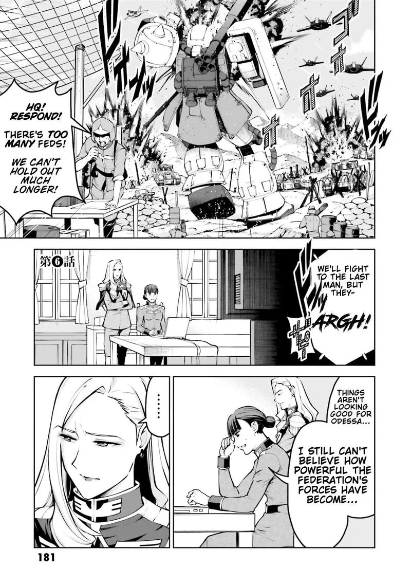 Mobile Suit Gundam: Battle Operation Code Fairy Chapter 6 page 1
