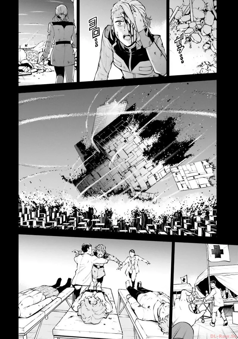 Mobile Suit Gundam: Battle Operation Code Fairy Chapter 6 page 16
