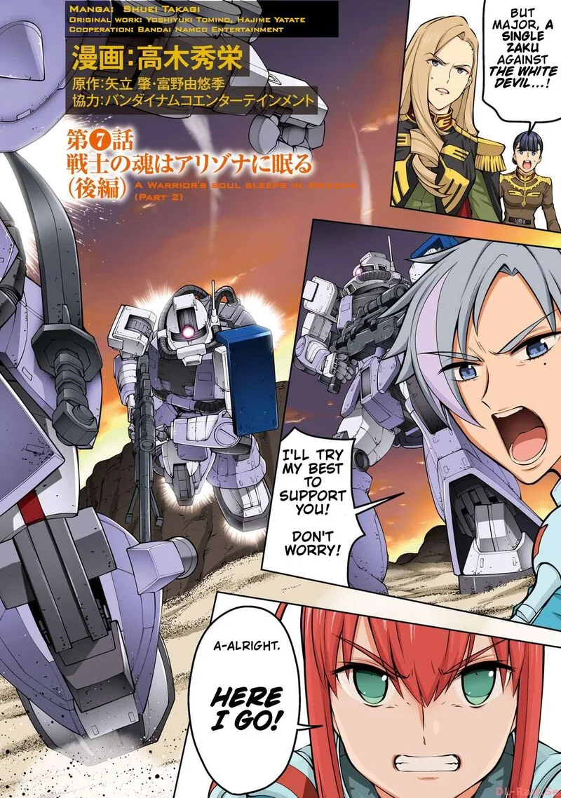 Mobile Suit Gundam: Battle Operation Code Fairy Chapter 7 page 4