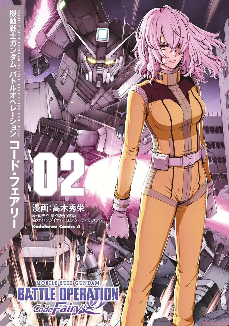 Mobile Suit Gundam: Battle Operation Code Fairy Chapter 7 page 1
