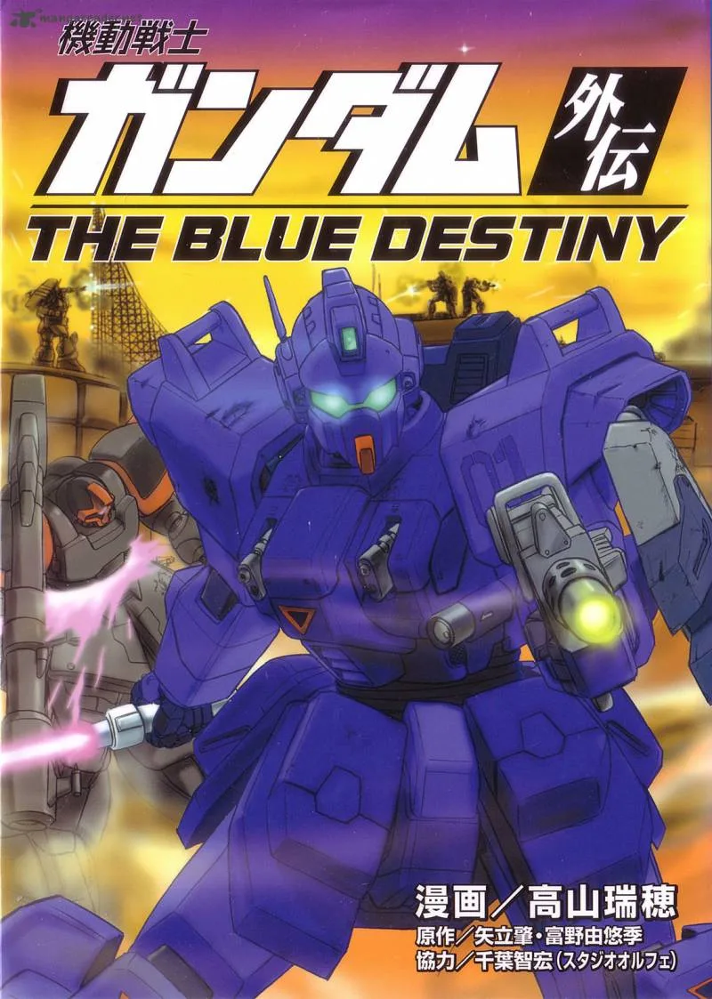 Mobile Suit Gundam: Blue Destiny Chapter 1 page 1