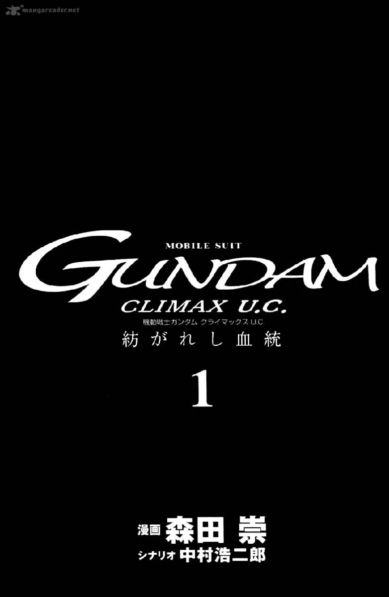 Mobile Suit Gundam Climax U.C. Chapter 1 page 8