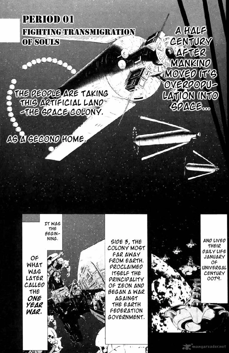 Mobile Suit Gundam Climax U.C. Chapter 1 page 10