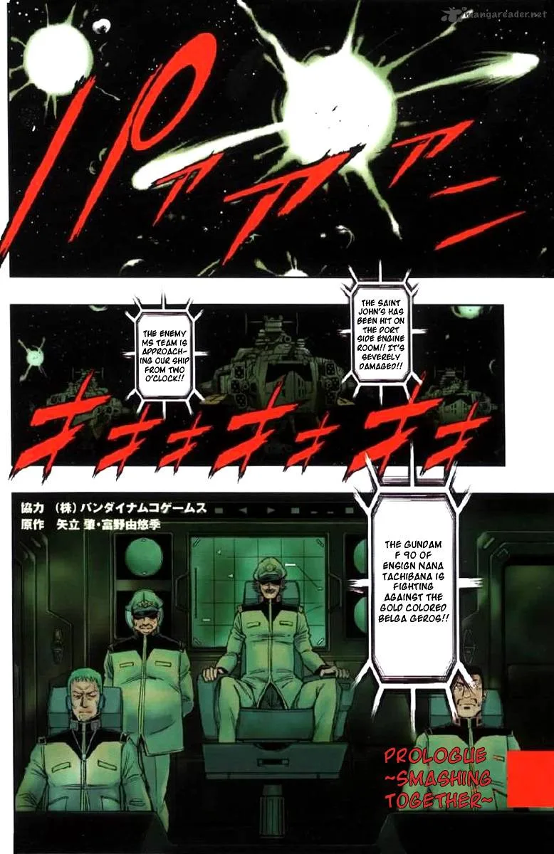 Mobile Suit Gundam Climax U.C. Chapter 1 page 3