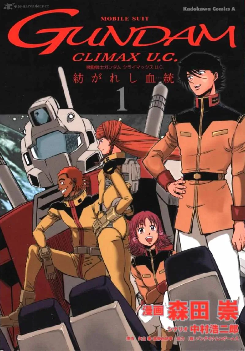 Mobile Suit Gundam Climax U.C. Chapter 1 page 1