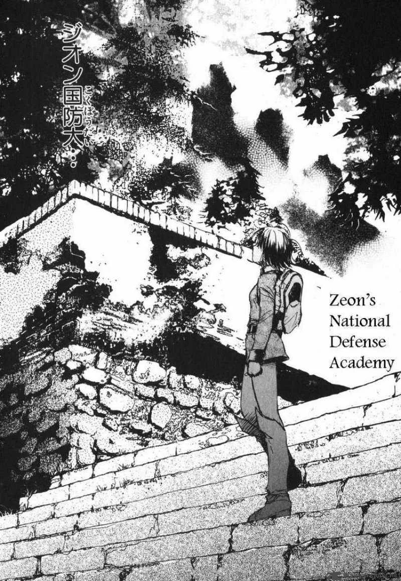 Mobile Suit Gundam - Ecole du Ciel Chapter 10 page 28
